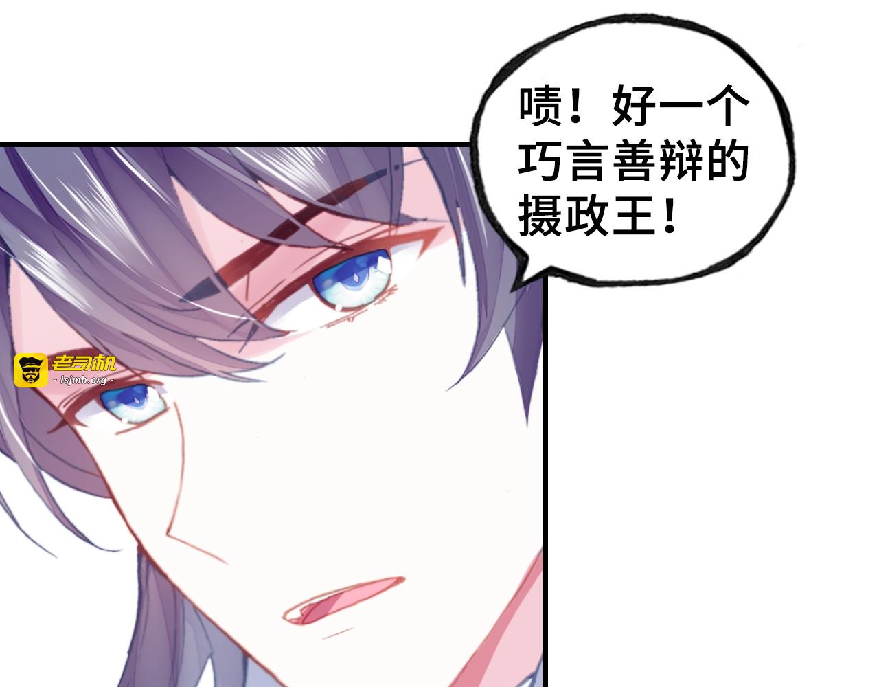 第11话 意外收获 第 67 页