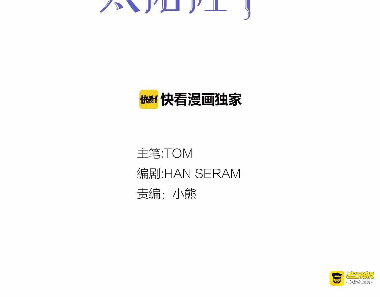 第43话 魔法的代价 第 13 页