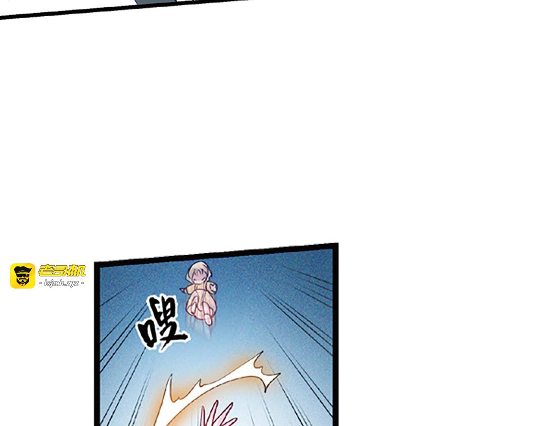 第5话（上）爱恨莫辩是末白 第 5 页