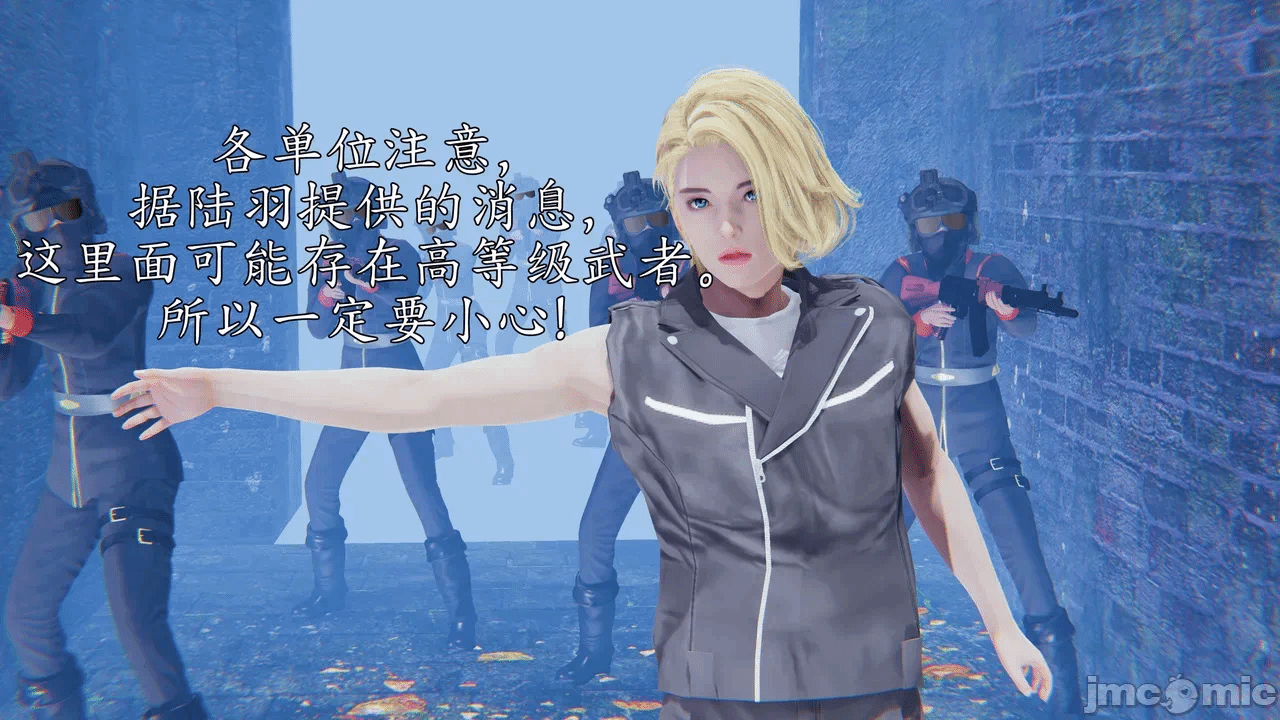 第一话 第 76 页