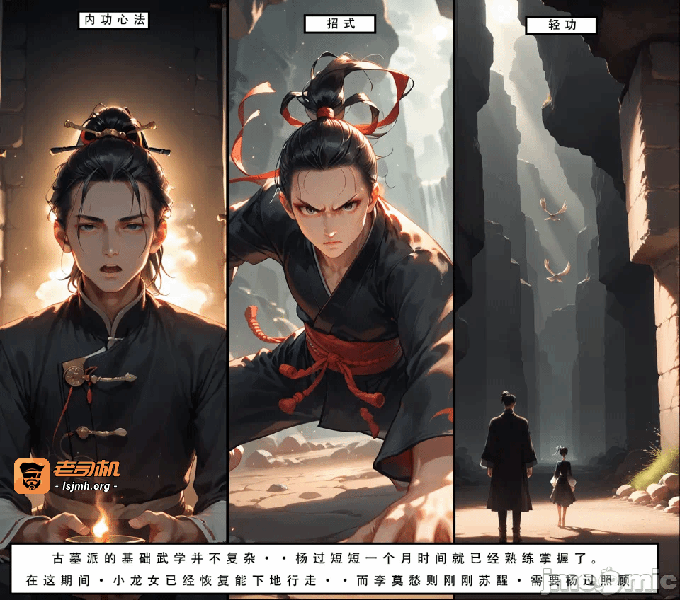 第一话 第 79 页