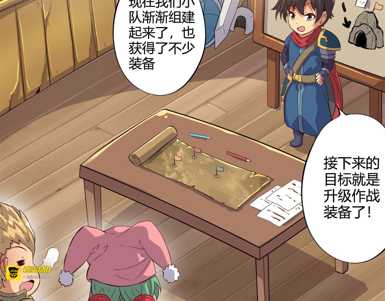 第八章 第 9 页