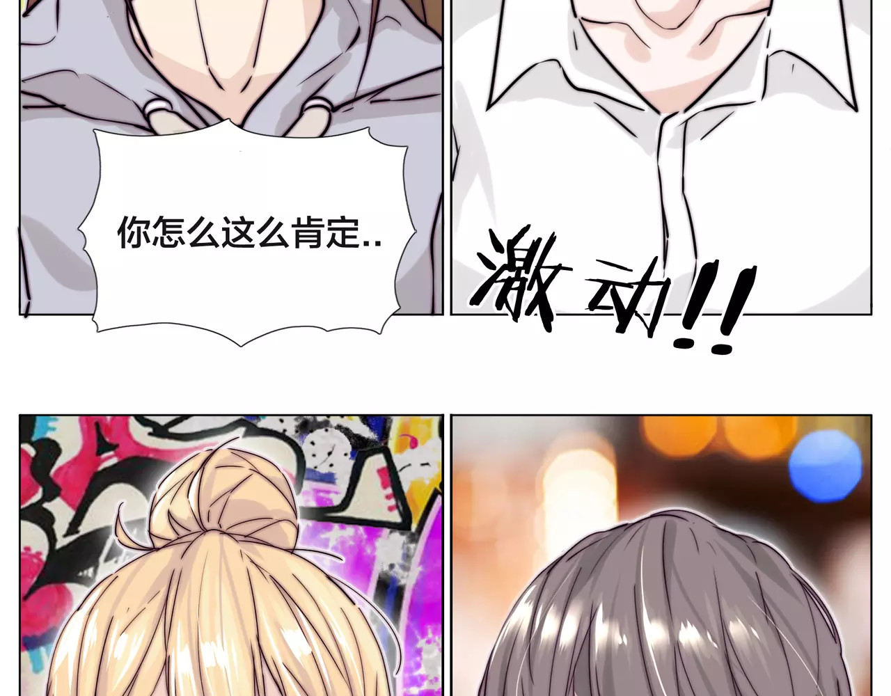 第48话 日本归来 第 70 页