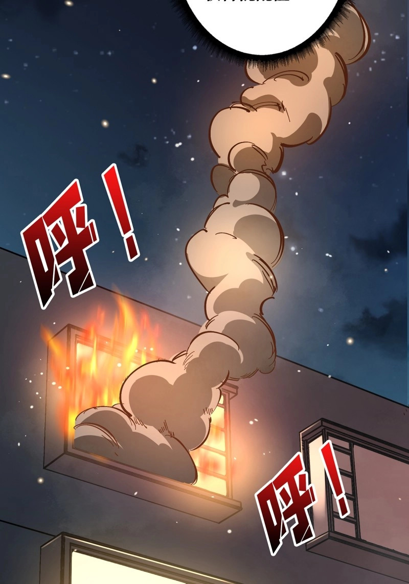 第36话 第36话 退！退！退！ 第 42 页