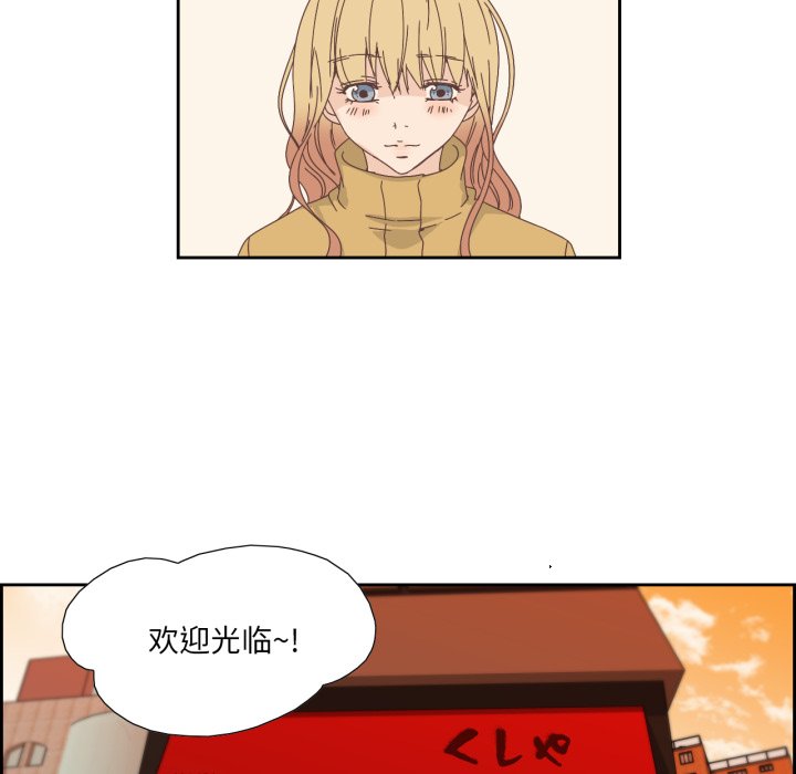 第16话 第 56 页