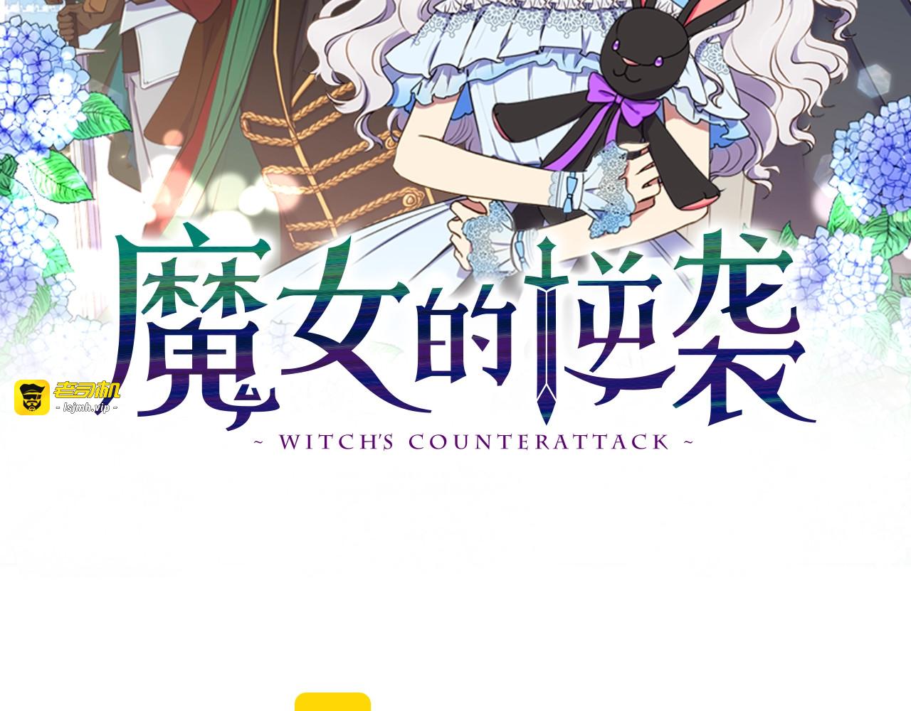 第92话 有目的的接近你 第 5 页
