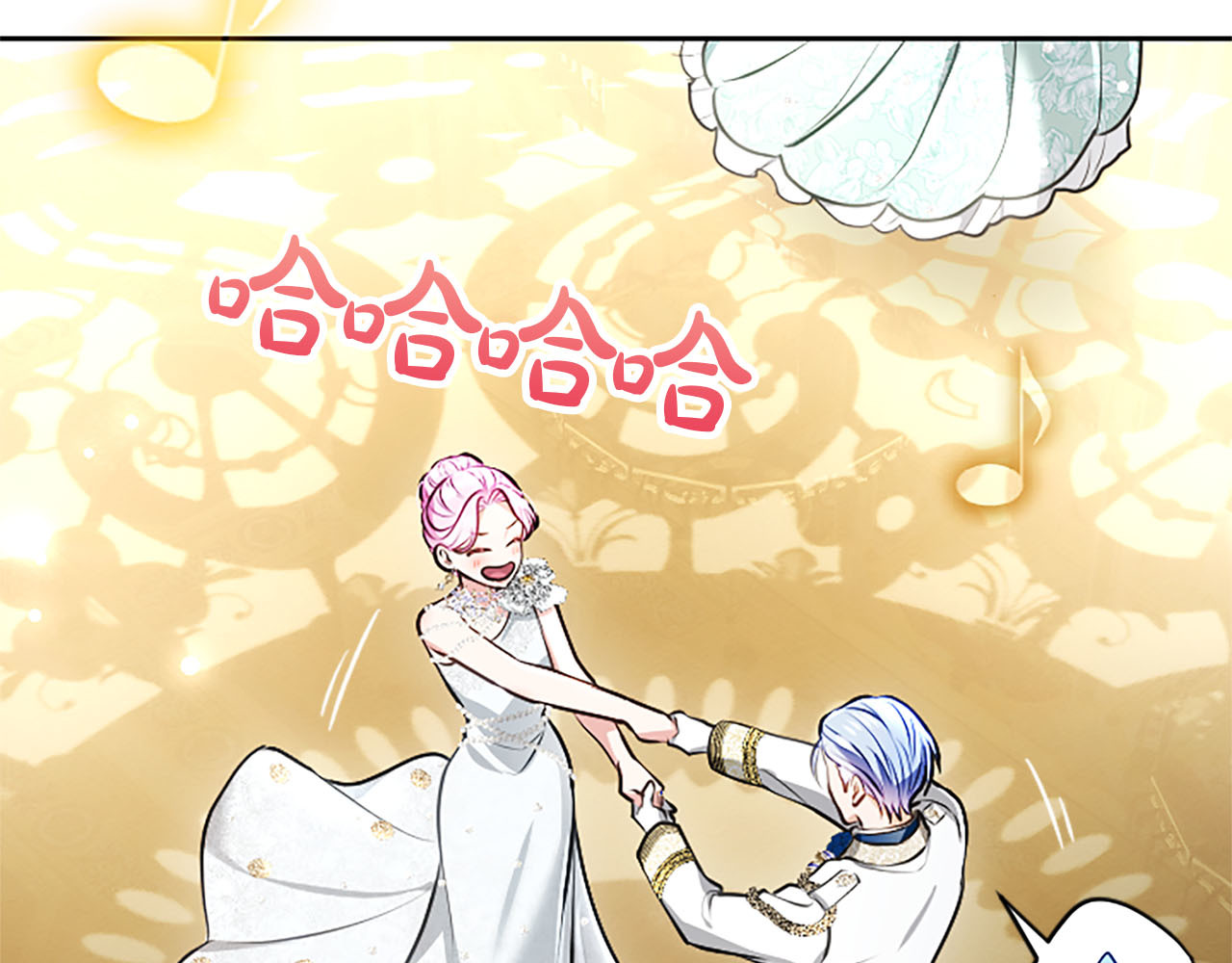 第49话 妒火冲天 第 142 页