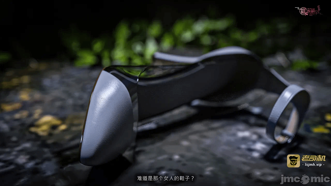 第一话 第 69 页