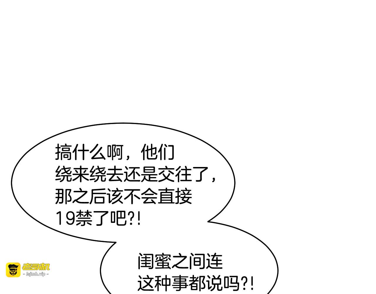 番外10 爱的印记 第 55 页
