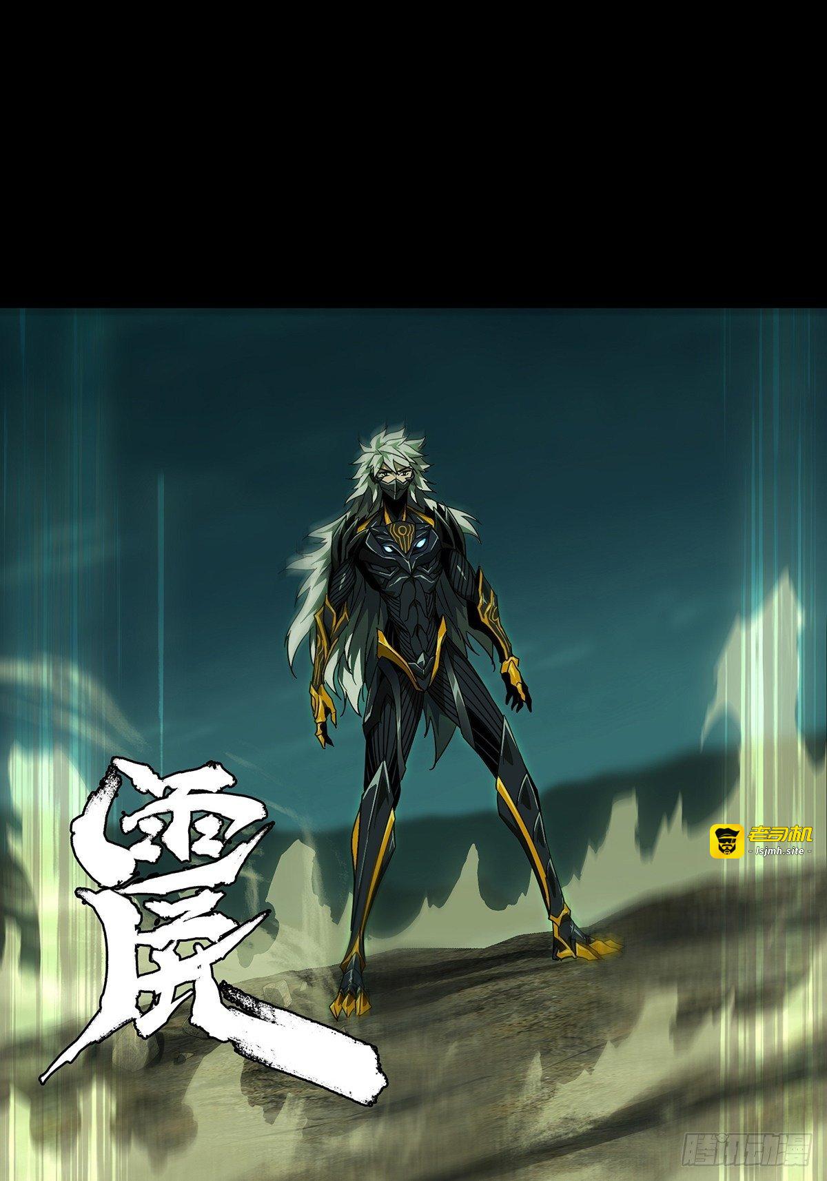 第一百二十九章/情愫中 第 21 页
