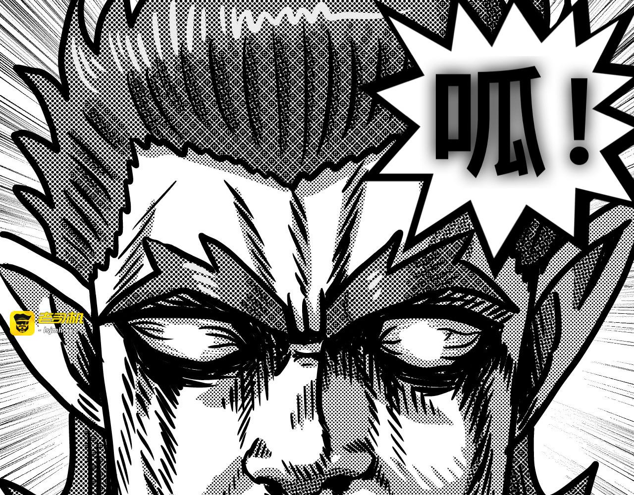 魔王劫 第 89 页