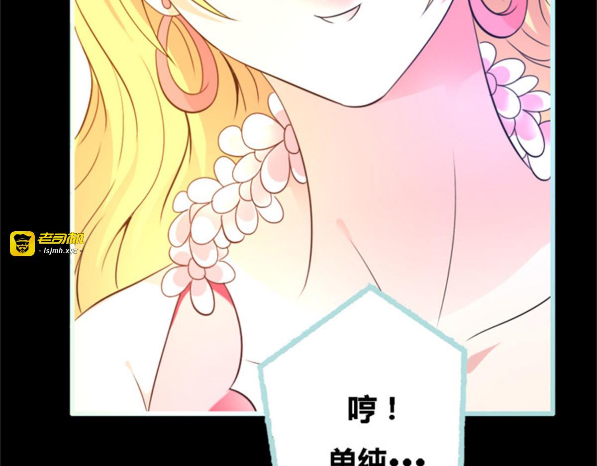 第55话 第 31 页
