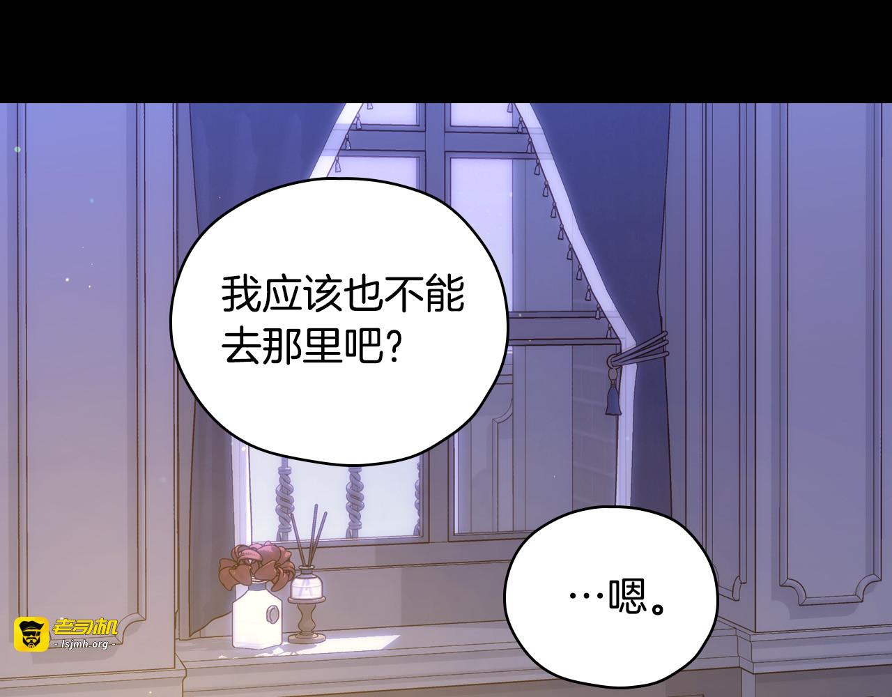 第70话 葬礼 第 125 页