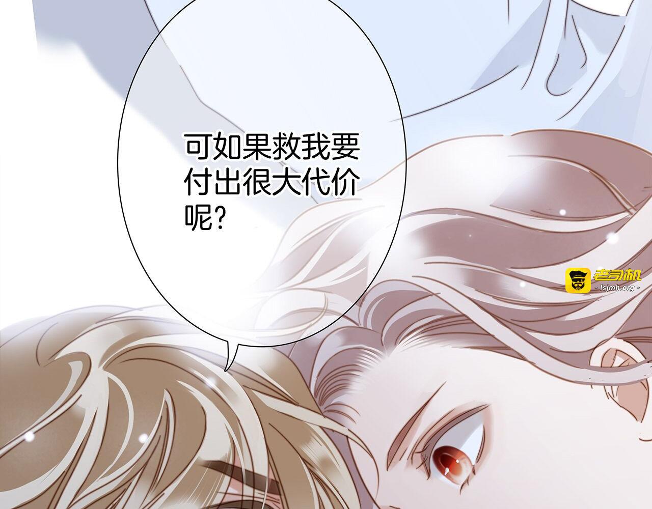 58：相拥 第 105 页