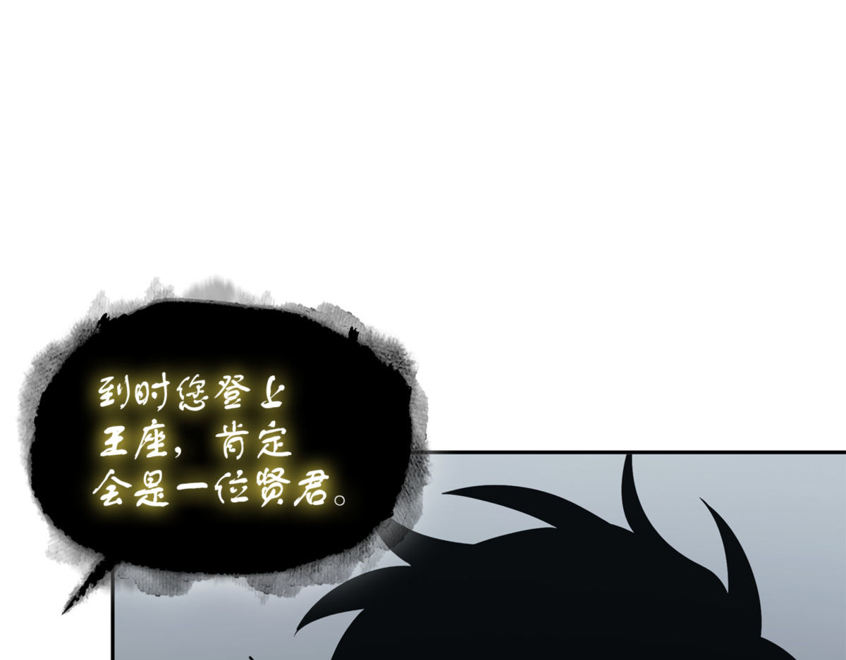 事与愿违 第 26 页