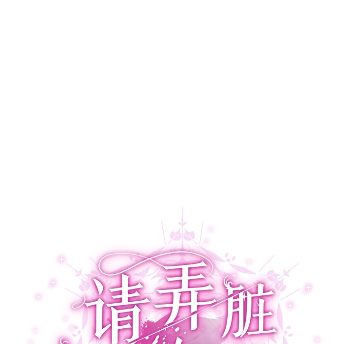 第14话 第 14 页