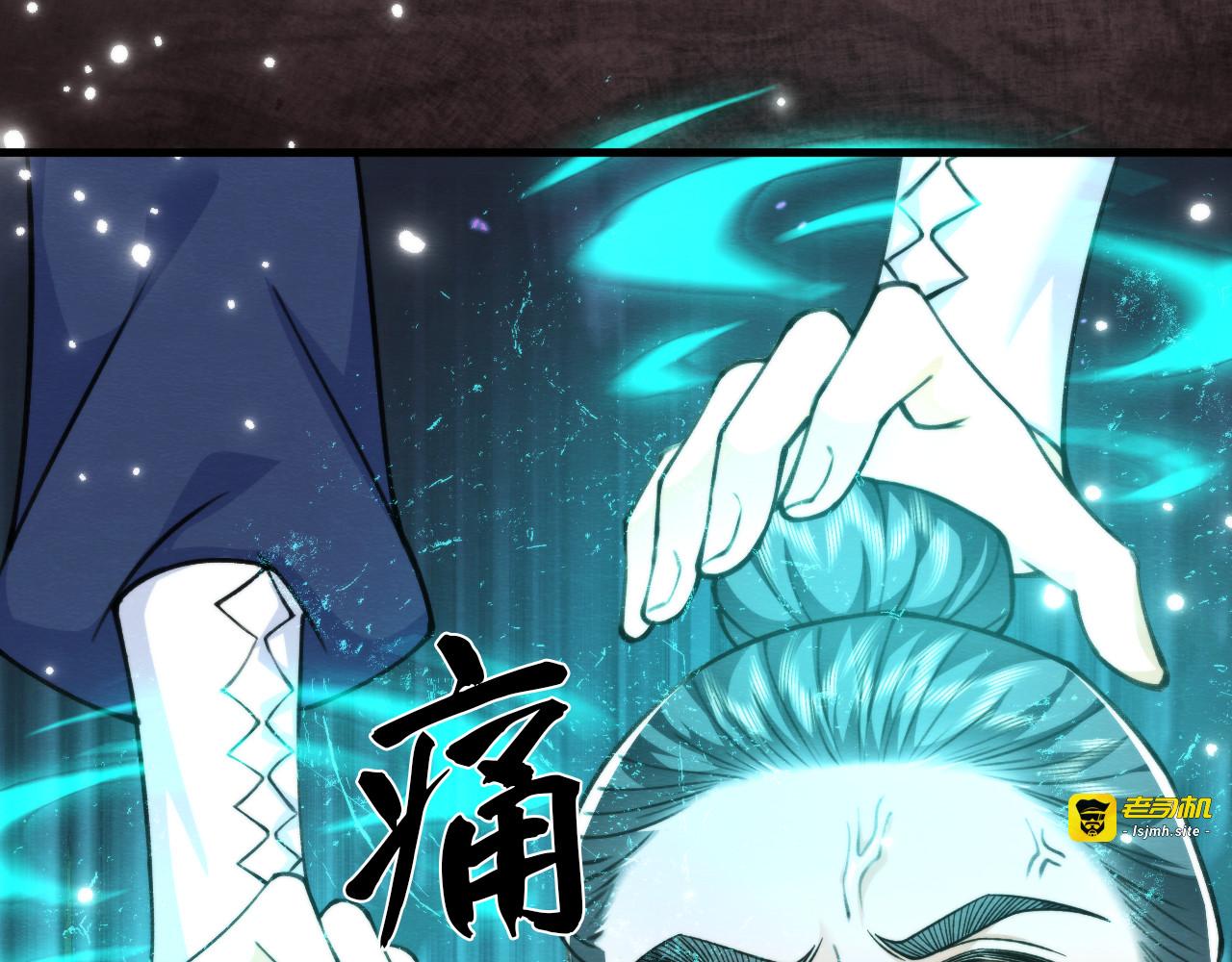 第 12 话  表象掩真容 第 105 页