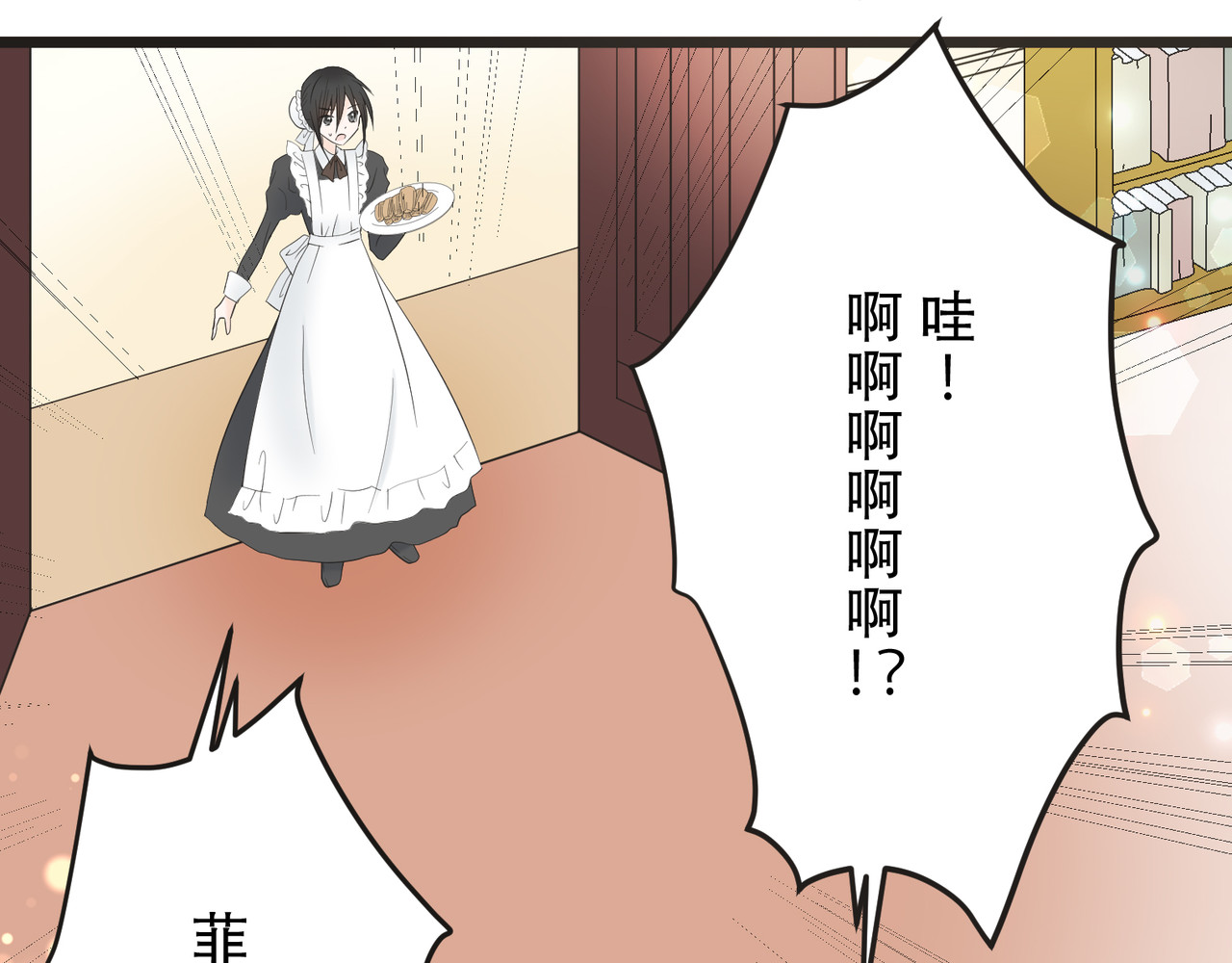 第2话 第 18 页