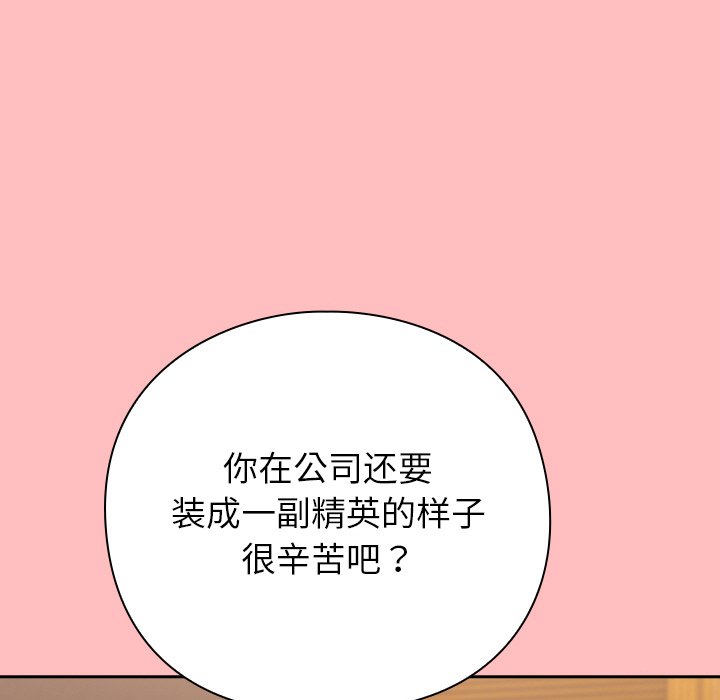 第10话 第 72 页