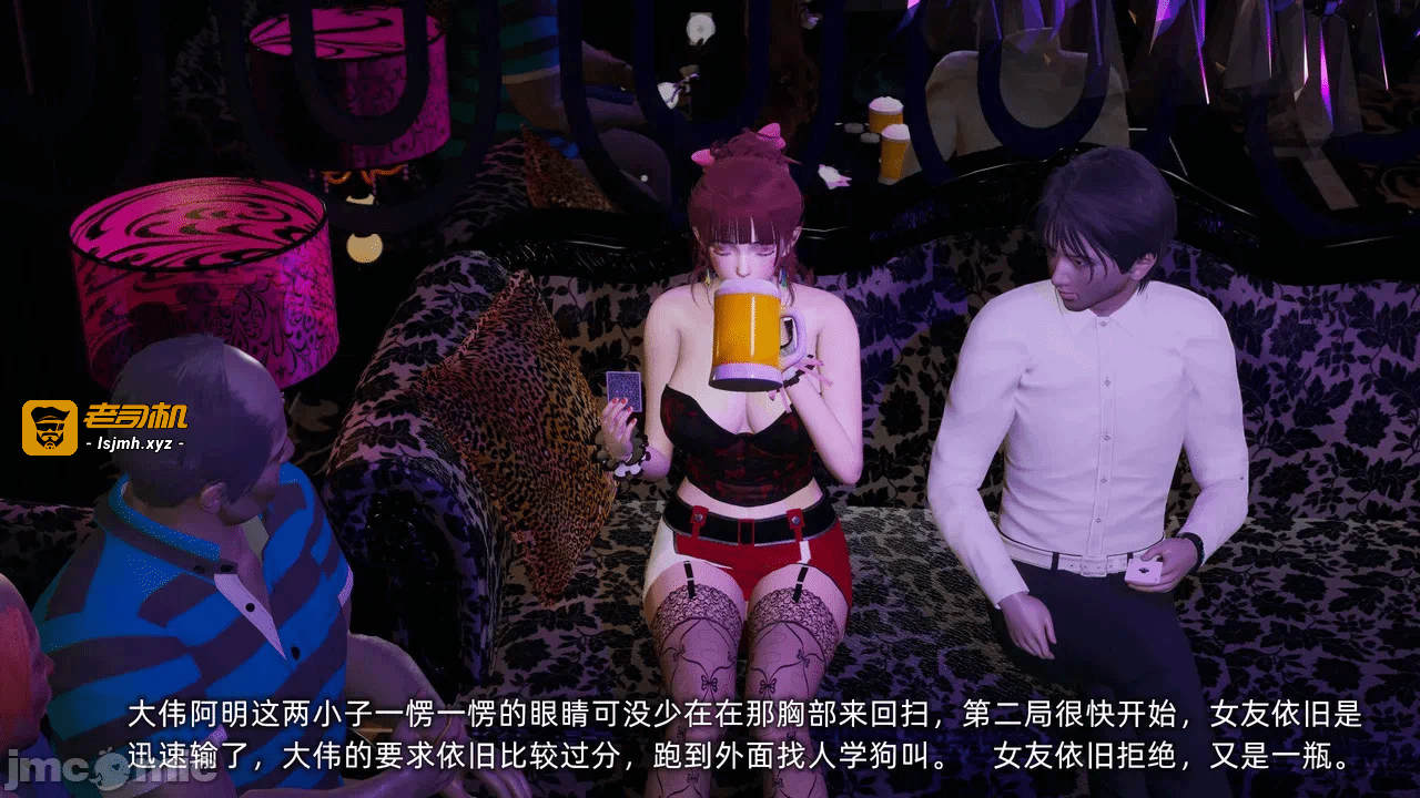 第一话 第 19 页