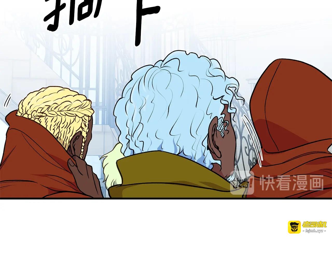 第82话 黑皮客人突然来访 第 89 页