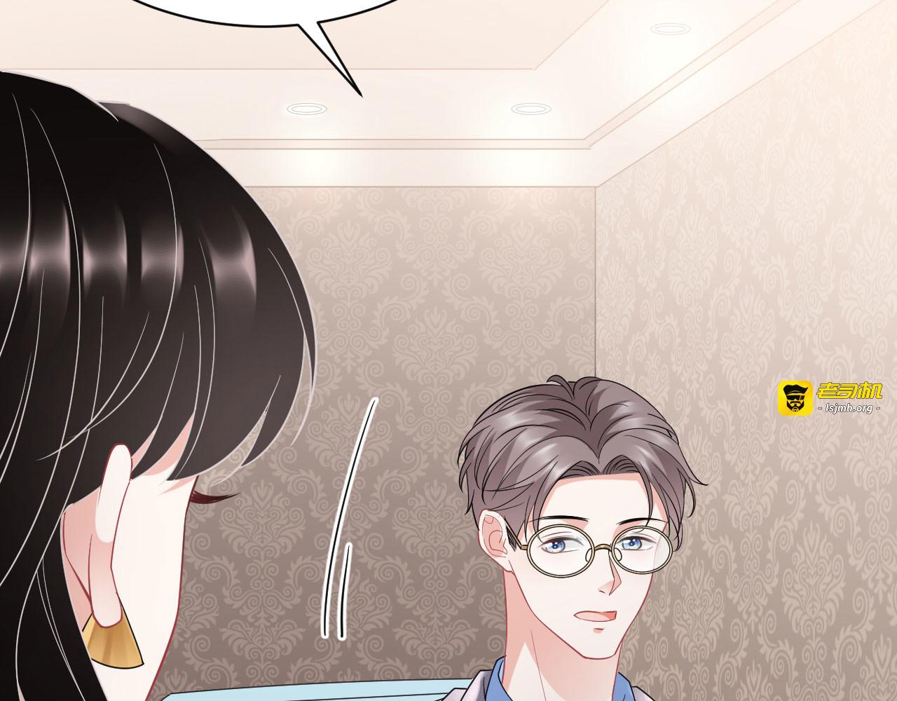 第45话 收拾人渣 第 125 页
