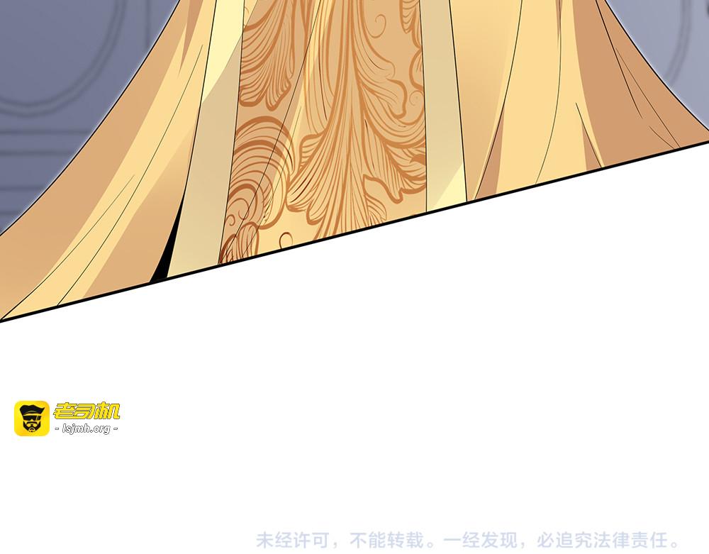 第63话 心服口服 第 81 页