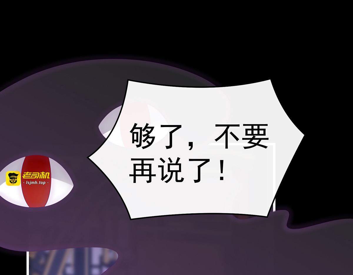 105 求你放手…… 第 87 页