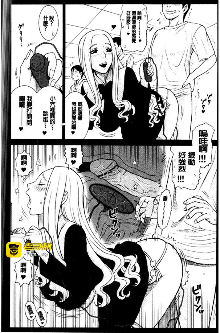 第1话 第 127 页