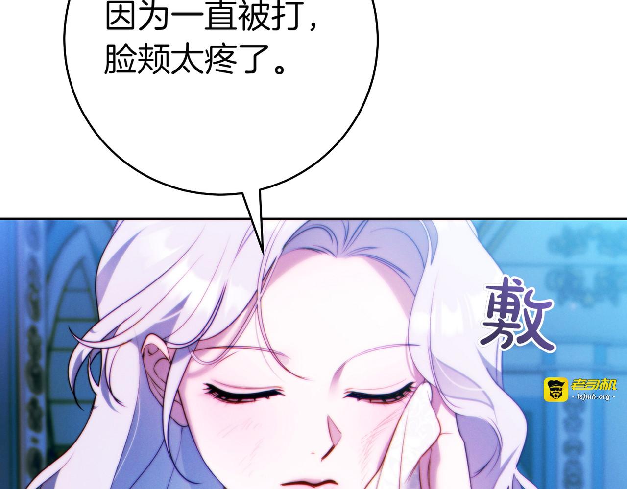 第12话 公事公办 第 105 页