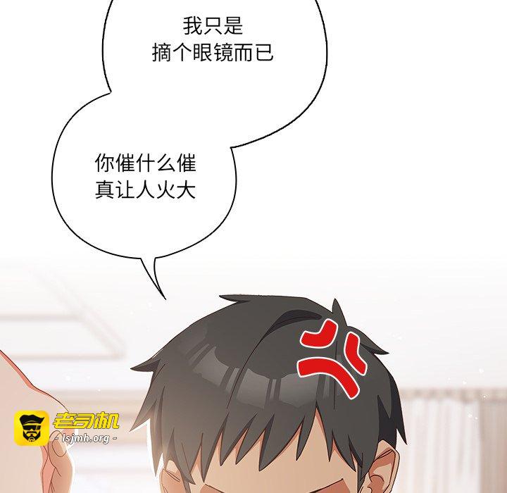 第4话 第 29 页
