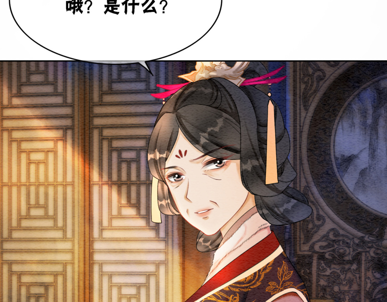 第84话 神秘孩童 第 84 页