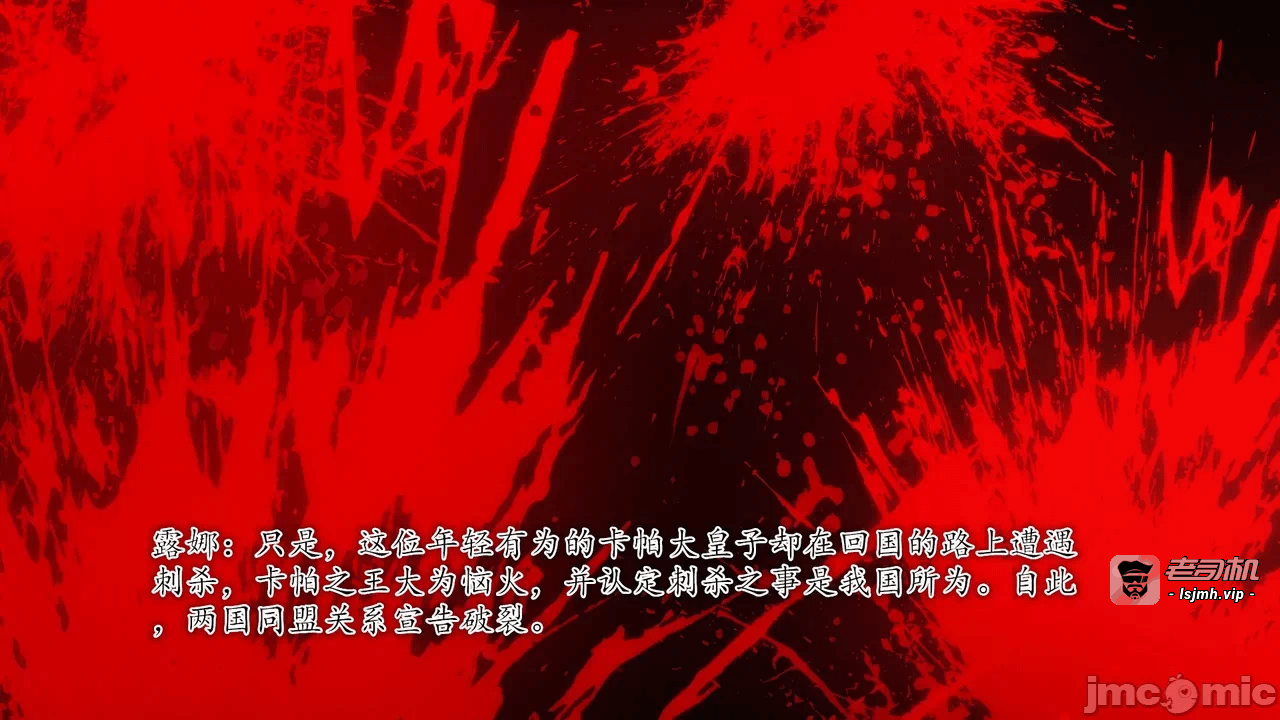 第一话 第 1069 页