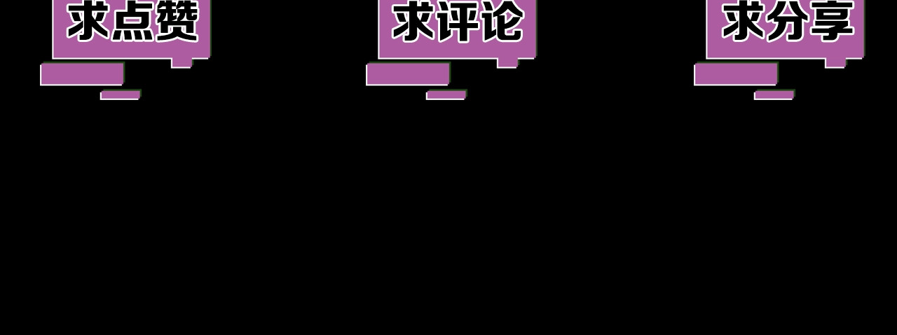 第20话 灵智 第 154 页