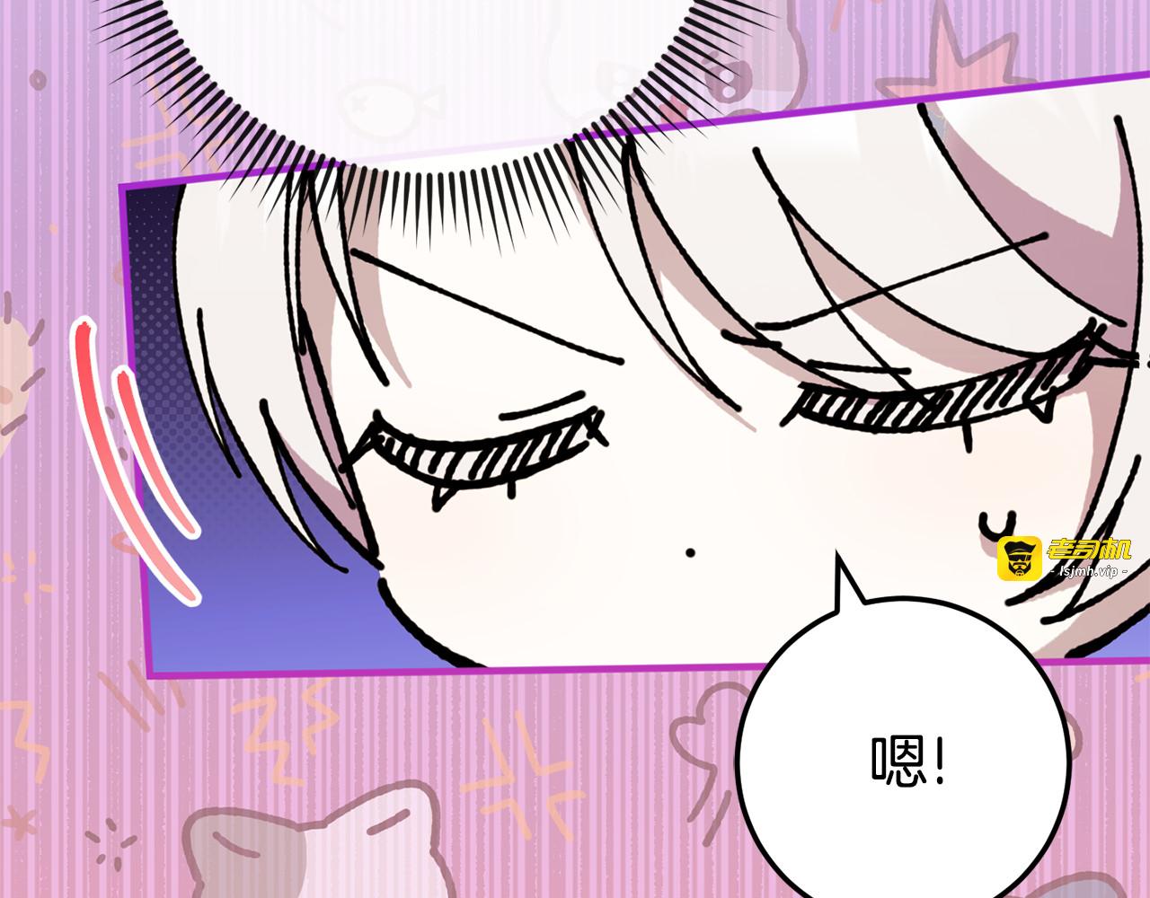第105话 长大药水 第 121 页