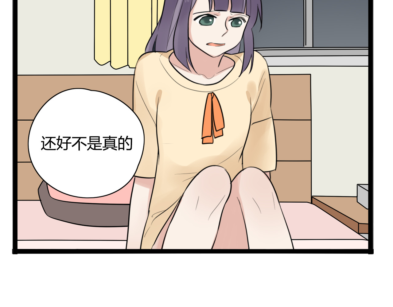 第5话 保护她是我的使命 第 60 页