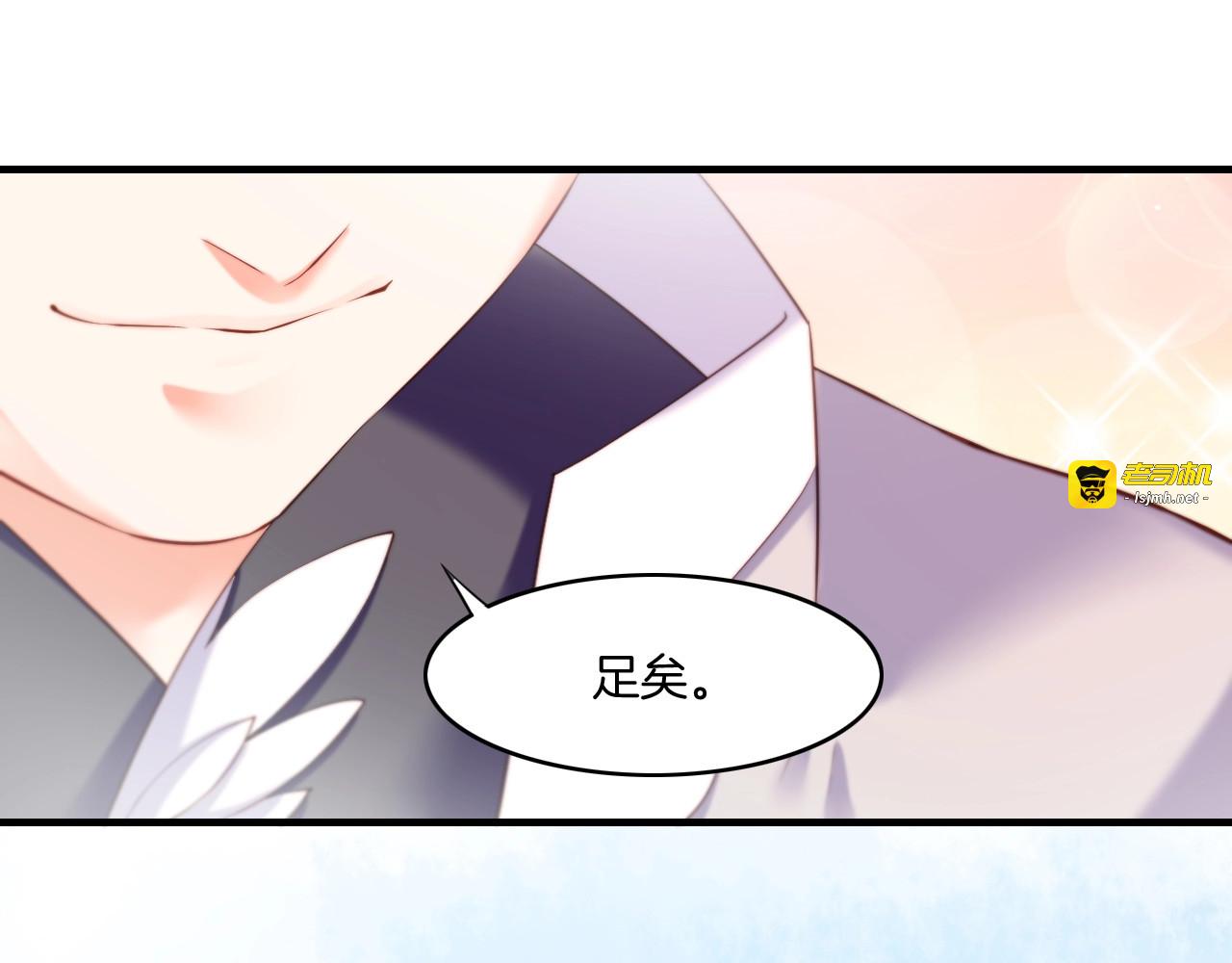 第41话 灵魂相通，他之回忆 第 109 页