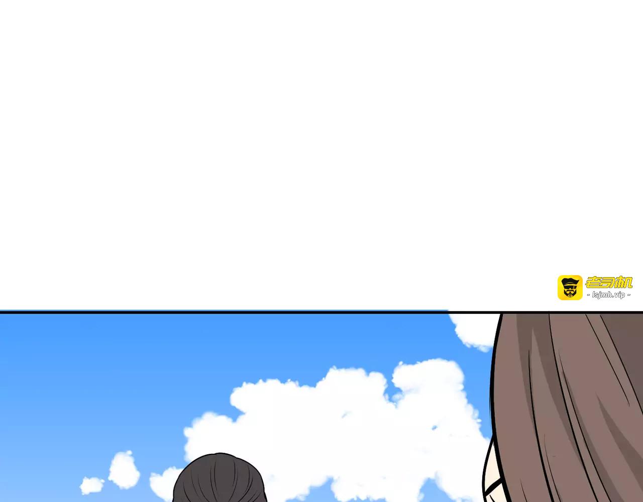 第31话 竟然是你 第 9 页