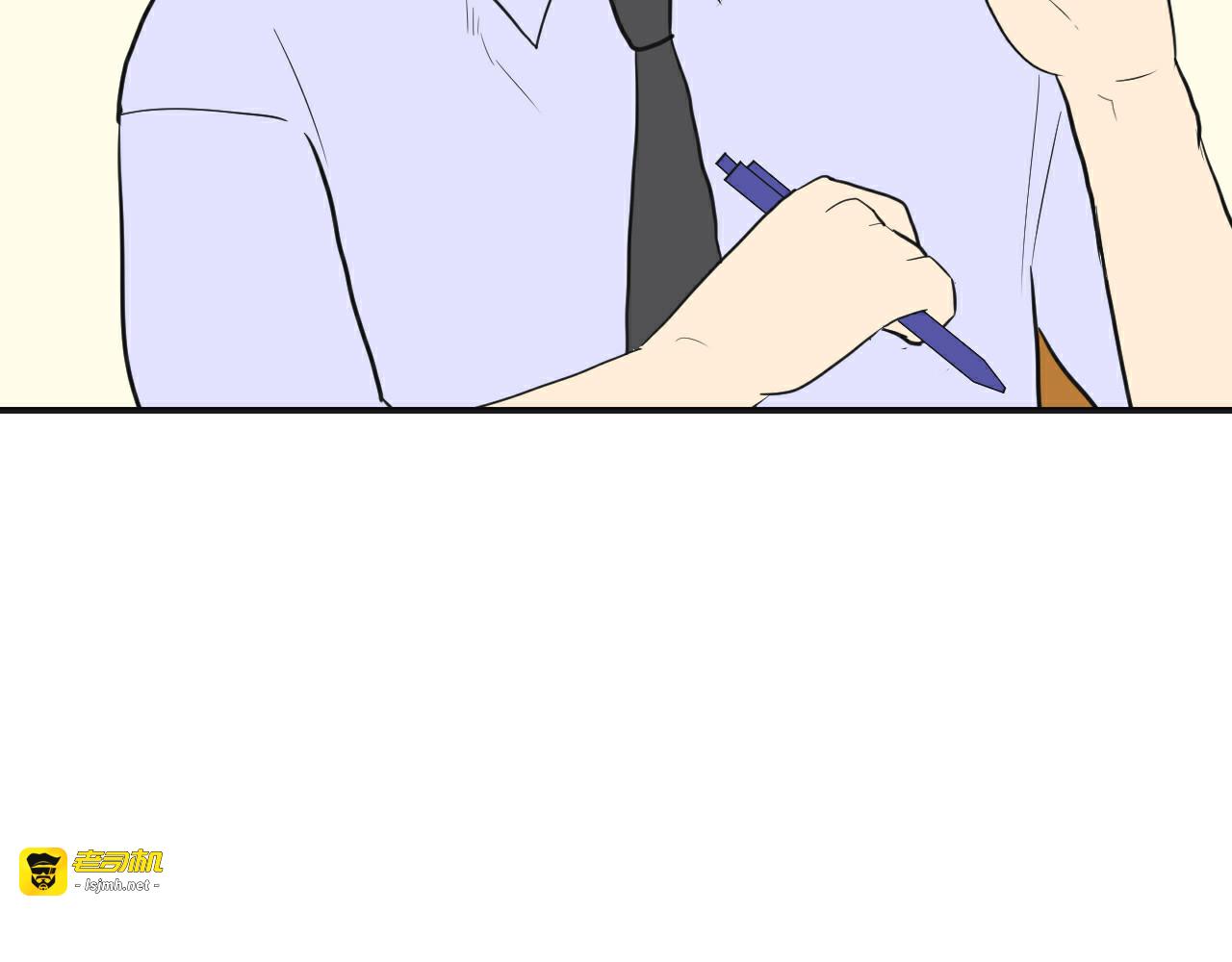 第3话 尝试亲近？ 第 9 页