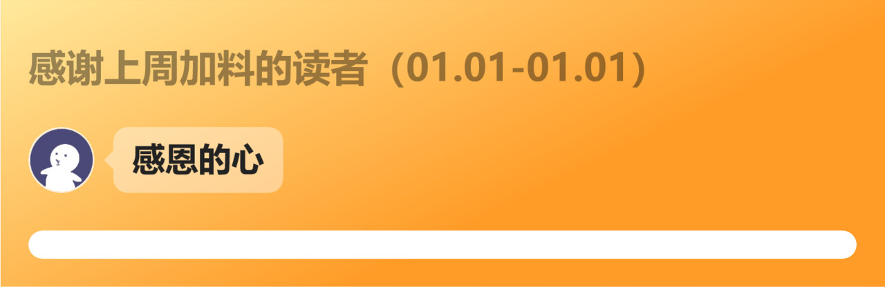 第二回：星仔出来了 第 70 页
