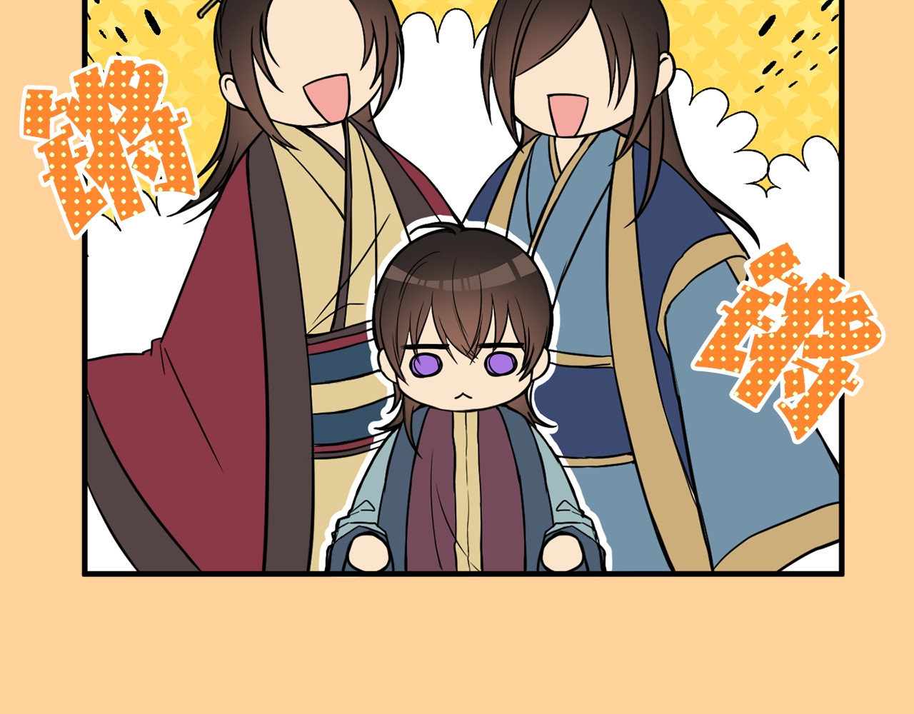 第10话 噩梦 第 44 页