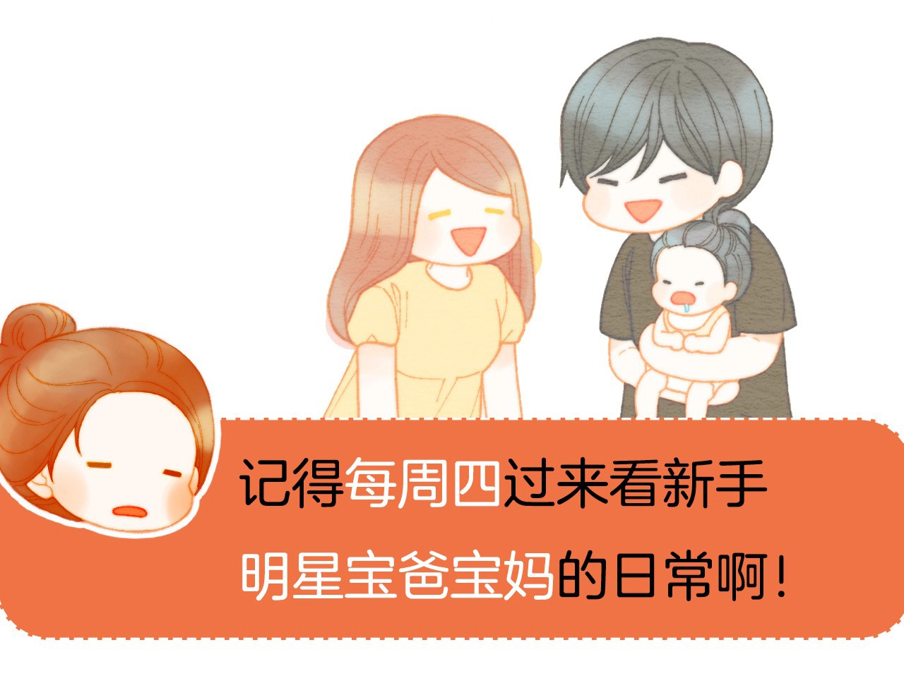 番外41 势丽的周岁宴 第 120 页
