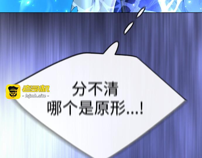 第二季 第64话 第 245 页