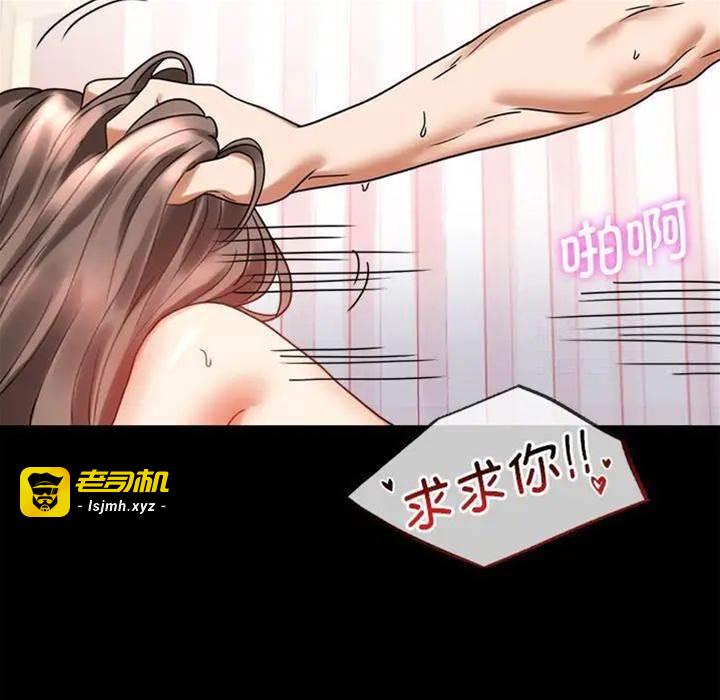第22话 第 23 页