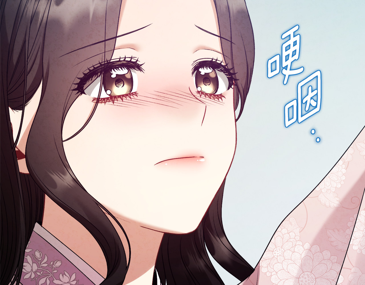 番外5 我有话说 第 122 页