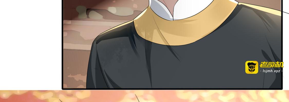 第36话 以其人之道 第 145 页
