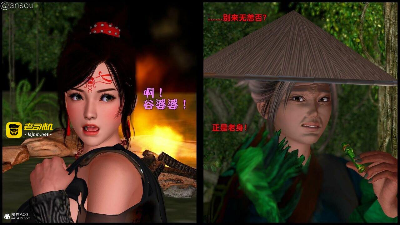 第一章 第 47 页