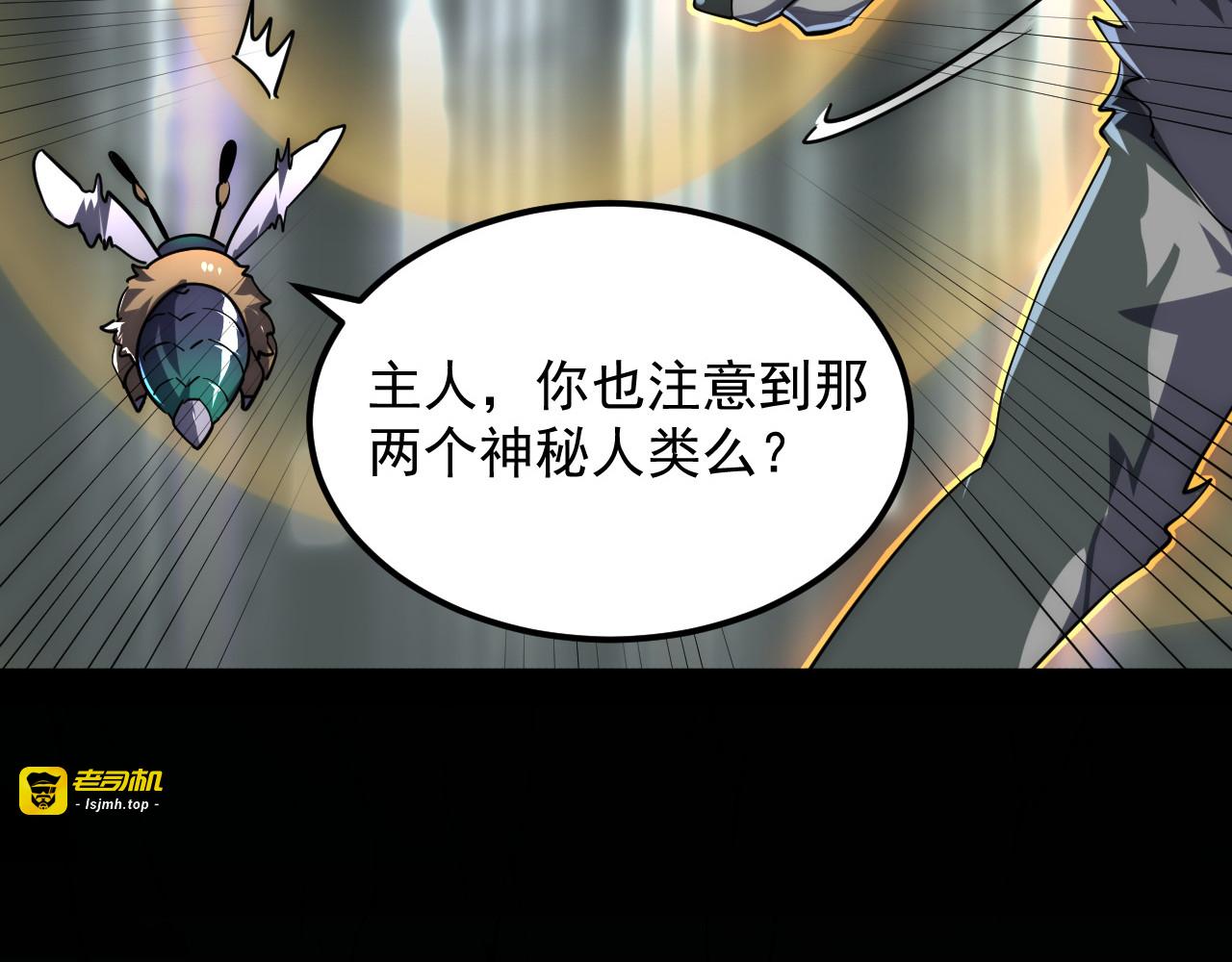 197 战神殿 第 35 页