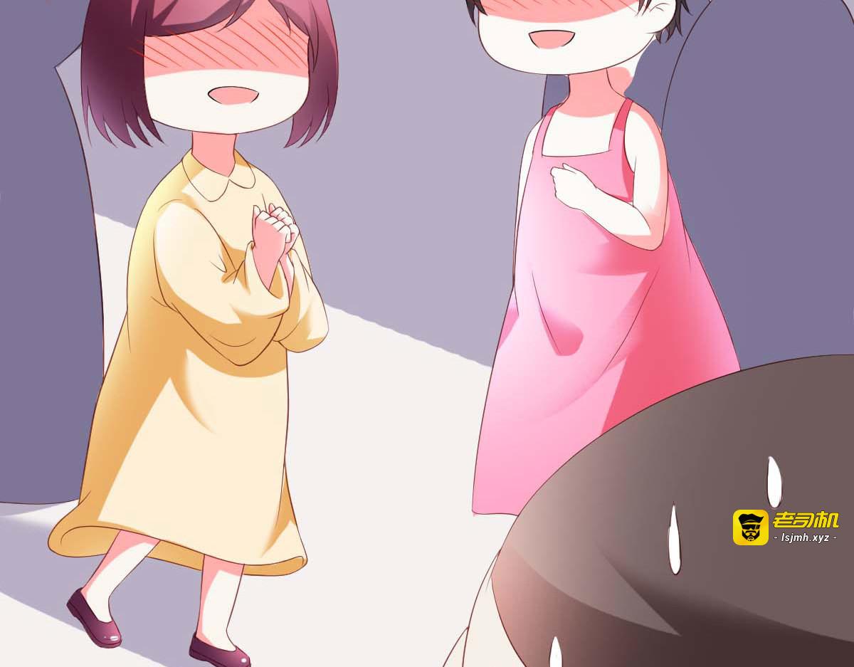 第45话 第 75 页