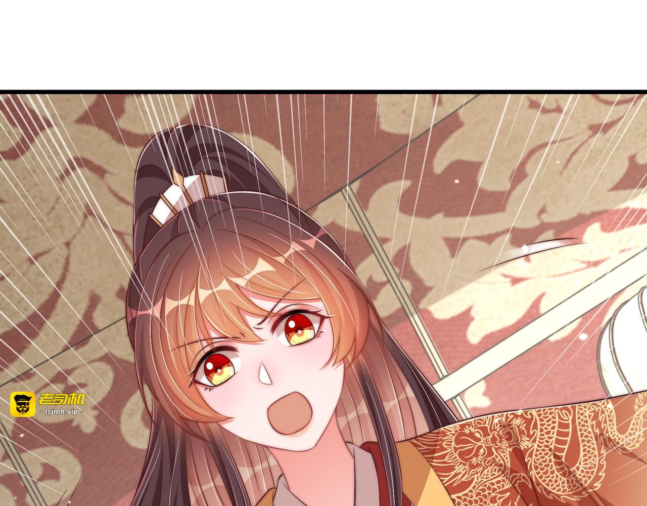 第94话 老子要抱抱！ 第 25 页